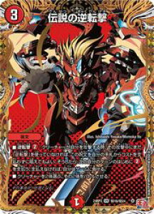 yfG}X^[Yz(DM24RP3)@`̋t](VR)(H16/H24)x[A