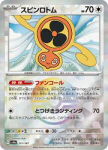 y|PJ[hQ[zysv8az@~[dl)Xsg(C)(131/187P)C