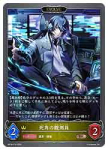 �y�V���h�E�o�[�X �G�{�����z(BP18) ���p�̊ϑ���/EVOLVE(BR)(BP18-P15)��