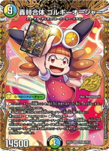 �y�f���G���}�X�^�[�Y�z��(DM26EX2) �V�[�N���b�g)���V������ �S���M�[�I�[�W��(SR)(PR5T/PR10)���X�[�p�[���A