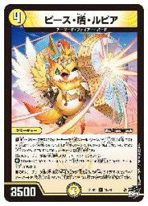 �y�f���G���}�X�^�[�Y�z��(DM23RP3)�@�s�[�X�E���E���s�A(R)(10/74)�����A