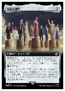 yMTGz(JPN)(gA[g)(T[WFOIL) pỶd(WHO) AA