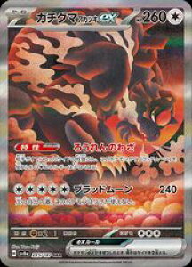 ポケモンカード ガチグマアカツキexの人気商品・通販・価格比較 - 価格.com