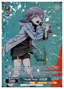 【ヴァイスシュヴァルツ】(GCR) 'Avoid Note' 高松燈(PR)(BD/W125-P01S)◇PR