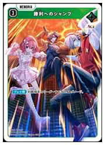 yXross Starsz(BP01) ւ̃Wv(SR)(BP01-080)