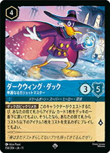 �y�f�B�Y�j�[�E�����J�i�z(DLC12) (FOIL)�_�[�N�E�B���O�E�_�b�N (DLC11)(SR)(150/204)��