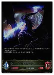 �y�V���h�E�o�[�X �G�{�����z�yBP02�z�@�o�n���[�g/EVOLVE(LG)(108)��