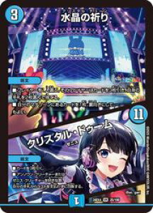 yfG}X^[Yz(DM24EX4)@̋F/NX^EhD[(VR)(25/100)x[A