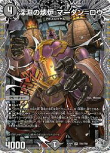 yfG}X^[Yz(DM25RP1)@[̉F }[_=E(󔠋)(SR)(TR4/TR9)X[p[A