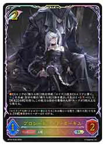 yVhEo[X G{z(BP16) vV[hn[gEI[LX(SL)(BP16-SL03)