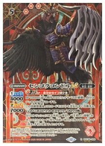 yogXsbcz(BSC48) ZSNRhLT(SECRET/(R)(BSC48-006)