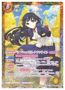 �y�o�g���X�s���b�c�z(BSC51) [�I�t�V���b�g]�l�C�E�����e�C��(SECRET)(BSC39-019)��