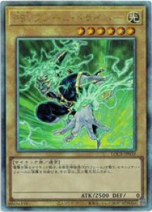 �y�V�Y���zPSY�t���[���E�h���C�o�[(A)(LOCR-JP039)���A���e�B���b�g���A