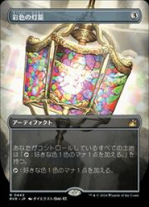 yMTGz(JPN)(FOIL)({[_[X)(GႢ) ʐF̓(RVR) AA