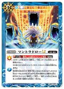 yogXsbcz(BSC48) }gh[LT(R)(BSC48-057)