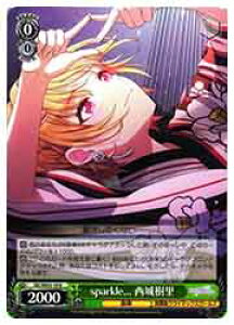 �y���@�C�X�V�����@���c�z(ISC) sparkle�A�A�A �������(N)(SE53-19N)��N