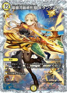 �y�f���G���}�X�^�[�Y�z��(DM25EX3) �󔠃R���{)����͍ŏI�`�� �M����(VR)(CSP2/CSP5)���x���[���A