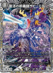 �y�f���G���}�X�^�[�Y�z��(DM25EX4) �����̋F���t�U�r�E�~��(�󔠋�)(SR)(TR8/TR21)���X�[�p�[���A