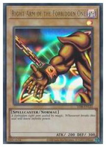 �y�V�Y�� �p��ŁzRight Arm of the Forbidden(U)(���󂳂ꂵ�҂̉E�r)(25th)���E���g�����A