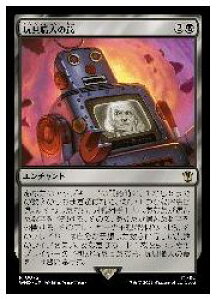 yMTGz(JPN)(FOIL) ߋEl(WHO) A