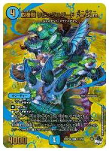 yfG}X^[Yz(DM23RP4X)@lԌ~ rOnU[h Pa(u)(SR)(XS1X/S8)X[p[A