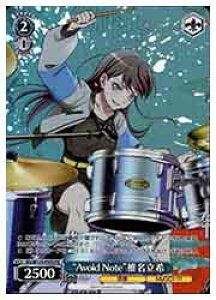 y@CXV@cz(GCR) 'Avoid Note' Ŗ(PR)(BD/W125-P05S)PR