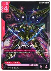 �y�K���_���J�[�h�Q�[���z(GD01) �N�V���g����(LR)(GD01-044LR)��