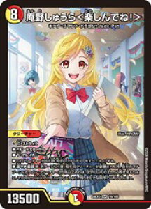 �y�f���G���}�X�^�[�Y�z��(DM26EX3) ���삵�イ��[�y����ł�!](SR)(16/100)���X�[�p�[���A