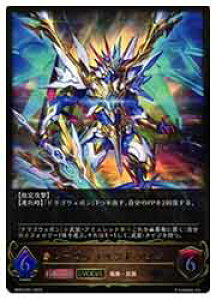 �y�V���h�E�o�[�X �G�{�����z�yBP03�z�@���[���@�e�C���h���S��/EVOLVE(LG)(057)��