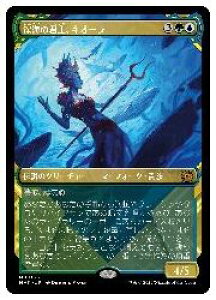 �yMTG�z(JPN)(FOIL)(�V���[�P�[�X) �[�C�̌N��A�L�I�[��(MAT) �����_�b���A
