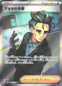 y|PJ[hQ[zysv8az@AIL̎(SR)(188/187)SR