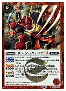 yogXsbcz(BSC48) T]bNExALT(SECRET/(C)(BSC48-008)