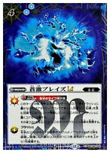 yogXsbcz(BSC48) uCYLT(SECRET/(C)(BSC48-058)