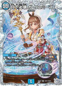 �y�f���G���}�X�^�[�Y�z��(DM25EX3) �󔠃R���{)������ �K�E�����~�[(SR)(CSP1/CSP5)���X�[�p�[���A