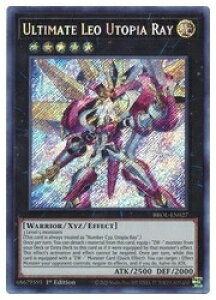 �y�V�Y�� �p��ŁzUltimate Leo Utopia Ray(S)(1st)(�b�����̃��C�I�E�z�[�v���C)���V�[�N���b�g���A