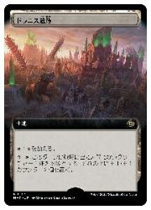 �yMTG�z(JPN)(FOIL)(�g���A�[�g) �h���j�X���(MAT) �n�����A