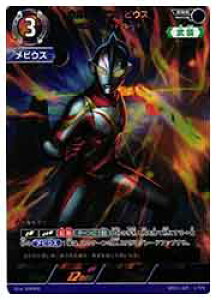 yEg}J[hQ[z(BP01) Eg}rEX r[iCgu[h(RRR)(BP01-025)