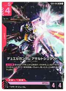 �y�K���_���J�[�h�Q�[���z(GD01) �f���G���K���_�� �A�T���g�V�����E�h(LR)(GD01-045LR)��