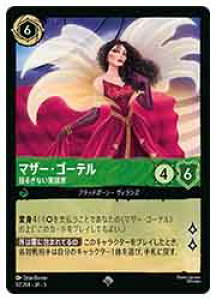 yfBYj[EJiEg[fBOJ[hQ[z(SSK) }U[ES[e h邬Ȃd(SR)(92/204)