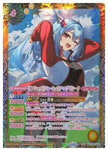 �y�o�g���X�s���b�c�z(BSC51) [�I�t�V���b�g]�t�H�[�~�����A�E�G�O�[(SECRET)(BSC39-042)��