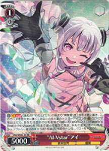 �y���@�C�X�V�����@���c�z(VRG) 'AI-Vstar'�A�C(RR)(WE52-04RR)��RR