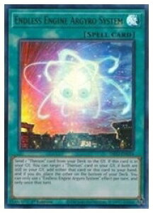 �y�V�Y�� �p��ŁzEndless Engine Argyro Sy(U)(1st)(���s�@�փA���M���E�V�X�e��)���E���g�����A