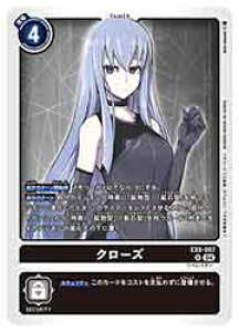 yfWJ[hQ[z(EX8) N[Y(R)(EX8-067)