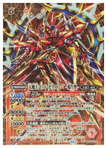 yogXsbcz(BSC48) VSbhE[NXLT -m^- (SECRET/(M)(BSC48-009)