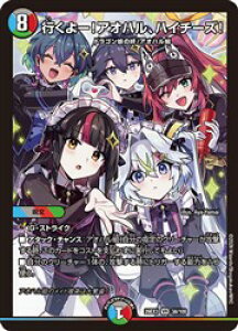 �y�f���G���}�X�^�[�Y�z��(DM26EX3) �s����[!�A�I�n���A�n�C�`�[�Y!(VR)(38/100)���x���[���A