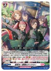 �y���@���K�[�h�zDLBT(1) �ڎw��!�ŋ��̃A�C�h��!(RR)(DLBT01/021)���_�u�����A