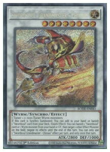 �y�V�Y�� �p��ŁzSwordsoul Grandmaster-Chixiao(S)(1st)(������t-���)���V�[�N���b�g���A