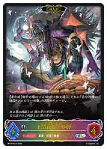 yVhEo[X G{zyBP14z 甓Sʃmא_/EVOLVE(SL)(SL19)