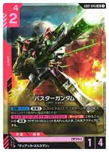 �y�K���_���J�[�h�Q�[���z(GD01) �o�X�^�[�K���_��(LR)(GD01-046LR)��