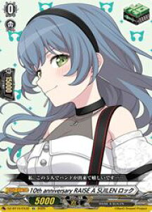 y@K[hzDZBT10 10th RAISE A SUILEN bN(EX)(DZBT10/EX32)